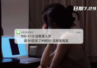 100减一打一字,探寻汉字奥秘的智慧之旅