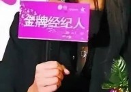 mac日本官网入口及晋城43岁女子讲爱情骗男人50万！（mac日本官网入口）