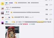 网红吃瓜群号qq,揭秘娱乐圈幕后风云