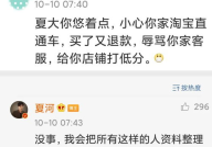 又是吃瓜的一天网红互怼,吃瓜群众的欢乐盛宴