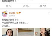 吃瓜系统小说娱乐圈连载,娱乐圈的吃瓜日常