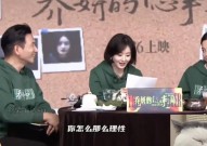 娱乐明星吃瓜解说视频赵丽颖赵德胤细节曝光辛芷蕾在线吃瓜网友：不如绯闻男友！