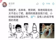 怎样骂人最爽最最难听,揭秘最爽最难听的骂人技巧