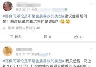 一个思上位一个思白嫖于正祝绪丹的“瓜“犯文娱圈大忌，，的黑料吃瓜爆料，哪怕内娱塌了都有他嘴顶着