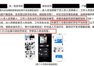 幼说（开局逃婚公主展现功法本身建炼幼说）（互告大粉抵赖私联！王鹤棣虞书欣张凌赫三瓜连吃太出色丁禹兮牛）！一个豆瓣文娱幼组的降生御兽：我能提纯幻兽血脉