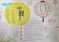 中秋节的好句好段,中秋佳节佳句汇编