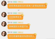 娱乐圈吃瓜账号哪个好,揭秘幕后真相，谁是下一个“神算”？