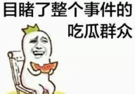 吃瓜群众必备的网红唇蜜,春日美唇新宠，润泽光彩一触即发