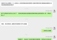 明星网红吃瓜公众号,明星网红吃瓜大揭秘，幕后故事一网打尽！