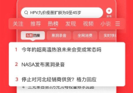 今日头条新闻,新华网、今日头条等媒体争相报道”