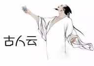 娱乐吃瓜酱李白,娱乐吃瓜界的诗酒风流