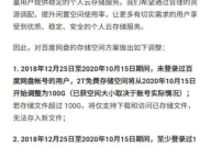 最新吃瓜群众 百度网盘,吃瓜群众眼中的最新动态与热议话题