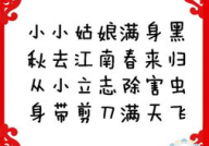 简单的幼儿灯谜,幼儿灯谜乐园