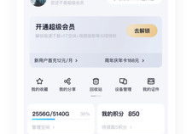 父女吃瓜文件 百度网盘,百度网盘引发的伦理争议