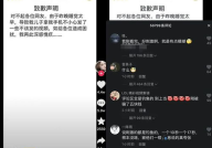 抖音网红野岛吃瓜,揭秘娱乐圈幕后故事，带你领略吃瓜乐趣