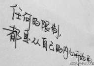 经典语录短句 现实,智慧语录指引前行之路