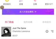 抖音网红吃瓜 百度网盘,揭秘百度网盘背后的秘密