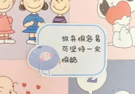 睡前故事哄女朋友的,精选睡前故事，让爱情在温馨中升华