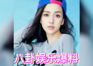 吃瓜娱乐圈揭秘是谁,幕后真相大曝光