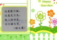 动物谜语,动物谜语中的智慧之旅