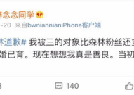网红吃瓜头子 知乎,从抖音到知乎的吃瓜风云