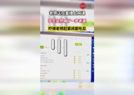 网课直播吃瓜,一场意外的网络围观与反思
