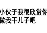 开心一笑的经典简短笑话句子,经典笑话集锦，轻松一刻乐翻天