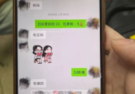 吃瓜资源网盘分享,海量瓜料一网打尽
