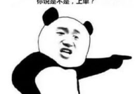 搞笑段子对话台词,幽默对话段子集锦
