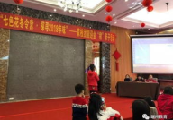 《感恩老师》小品