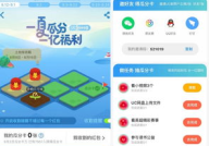 uc吃瓜网,uc吃瓜网带你领略明星幕后故事