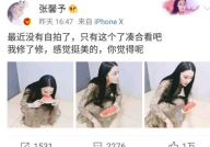 网曝吃瓜网,揭秘娱乐圈幕后真相，带你走进明星生活