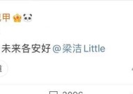 迪丽热巴景甜CP回生！8大猛料戳穿文娱圈修罗场？2天3个瓜怒撕同伴、16岁女朋友工流产、郑爽受孕娱圈真假瓜太劲爆及文八卦爆料吃瓜关集-知乎及-【劲爆吃瓜】鹿晗被刺激