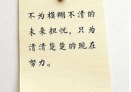 人生格言简短励志,简短励志人生格言的力量
