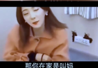 小姐姐又傻傻的被套路了,揭秘套路背后的真相