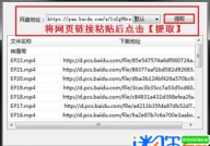 百度网盘吃瓜链接,带你一探究竟