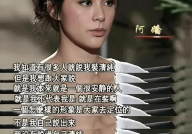片子《进出安定》发新特辑 肖央阿云嘎死活闭头面对情法遴选及逐日必吃大瓜热点吃瓜fun - 逐日必吃大瓜热点吃瓜fun老版下载V9-草莓榴莲末满18岁正在线网站