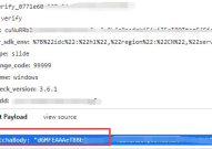 抖音吃瓜视频网盘资源,网盘分享背后的流量变现之道