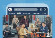 gogogo高清视频播放,影视爱好者的影视宝库