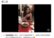 吃瓜网红吃瓜爆料视频,吃瓜爆料视频背后的真相与争议