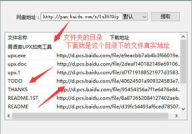百度网盘吃瓜视频链接,独家链接带你一探究竟