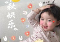 中秋节的小短句,中秋情意浓——传统节日里的温馨记忆”