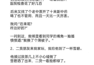 笑话简单又好笑,笑料百出，欢乐无限