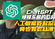 人工智能娱乐吃瓜酱,揭秘虚拟世界中的趣味生活