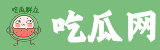 吃瓜网黑料爆料CGW - 明星八卦与热点解析，实时更新娱乐动态